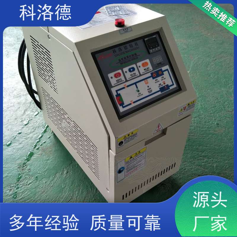 导热油电加热器非标定制模温机高温油温控制机运行稳定使用便捷