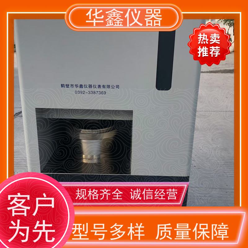 华鑫 HM-60C 煤的哈氏可磨指数测定仪 自动加载、自动计数