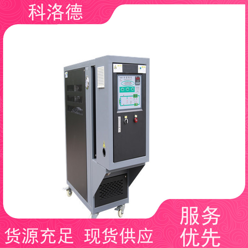 热油电加热系统冷却式模温机高温油温控制机运行稳定使用便捷