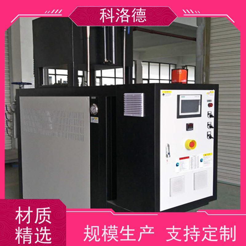 80KW模温机防爆电加热导热油炉高温油温控制机多功能低能耗