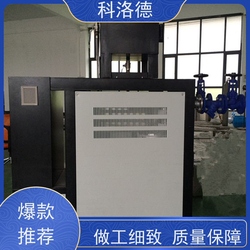 热油机化工模温机高温油温控制机运行稳定使用便捷