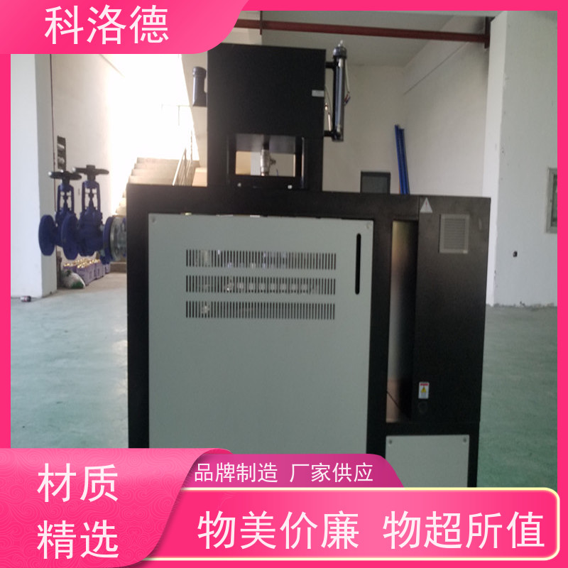 热油机180度水温控制机高低温一体循环油温机运行稳定使用便捷