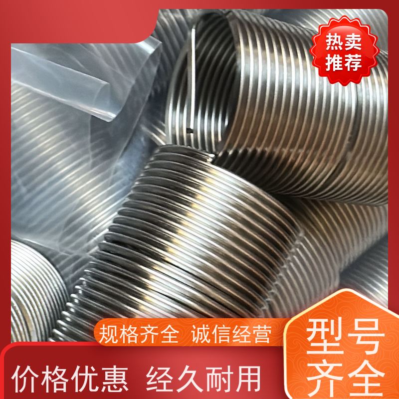 海利克 抗腐蚀性能 高强度 JBT7604.1技术标准粗牙细牙钢丝螺