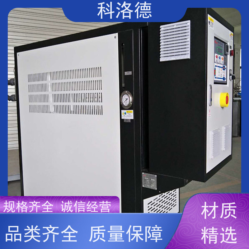 热油机定制油式模温机高温油温控制机模具加热稳定智能高效