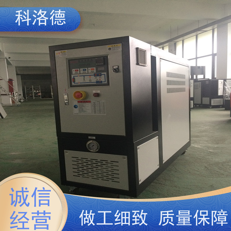 热水电加热设备水冷式油温机导热油控制系统运行稳定使用便捷