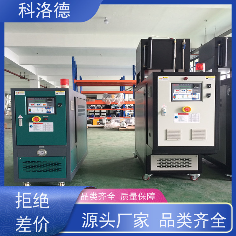 导热油加热系统运油式模温机高温油温控制机运行稳定使用便捷