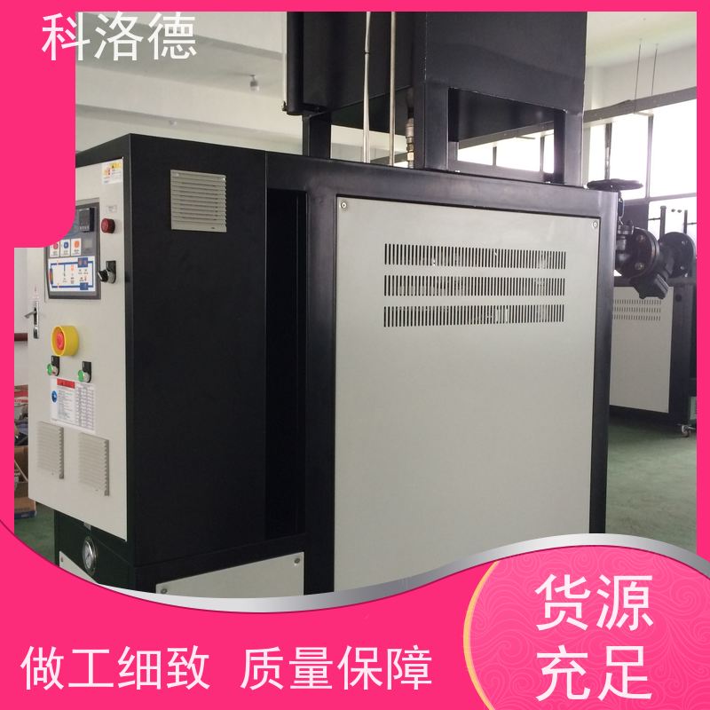 温度控制机双机一体模温机油温加热机技术运行稳定使用便捷