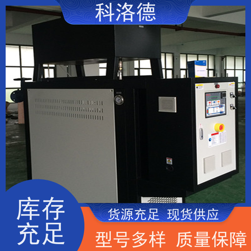 油温控制机48KW导热油电加热炉模温机技术运行稳定使用便捷