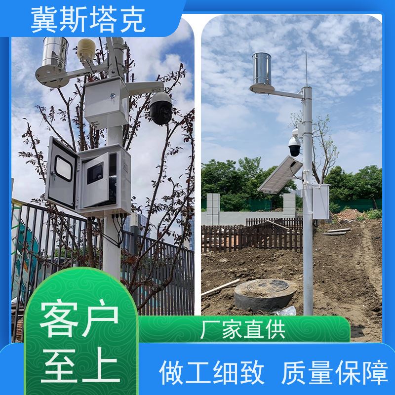 冀斯塔克 智慧小区 海绵信息化自动监测设备 支持远程升级 数据高精度