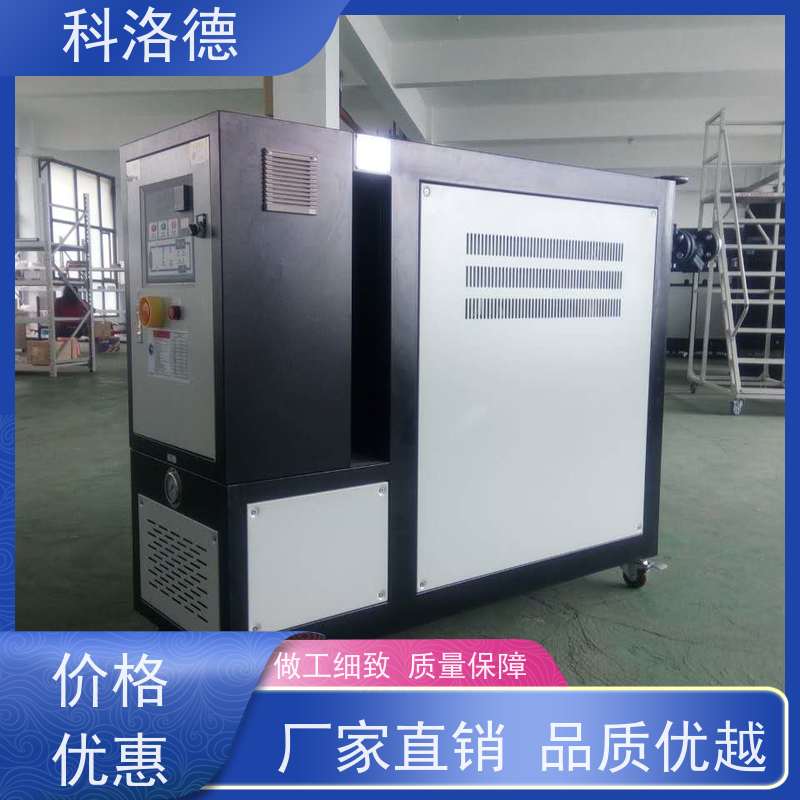 温度控制系统冷却换热电加热油炉模温机温控方案多功能低能耗