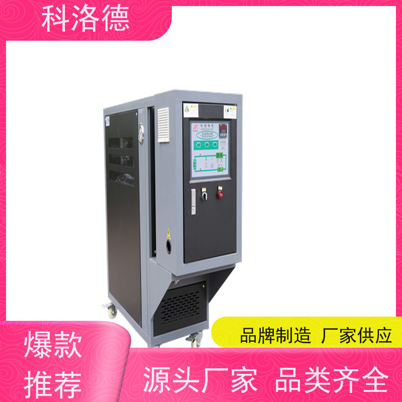 模具温度控制机72KW电加热油炉模温机技术多功能低能耗