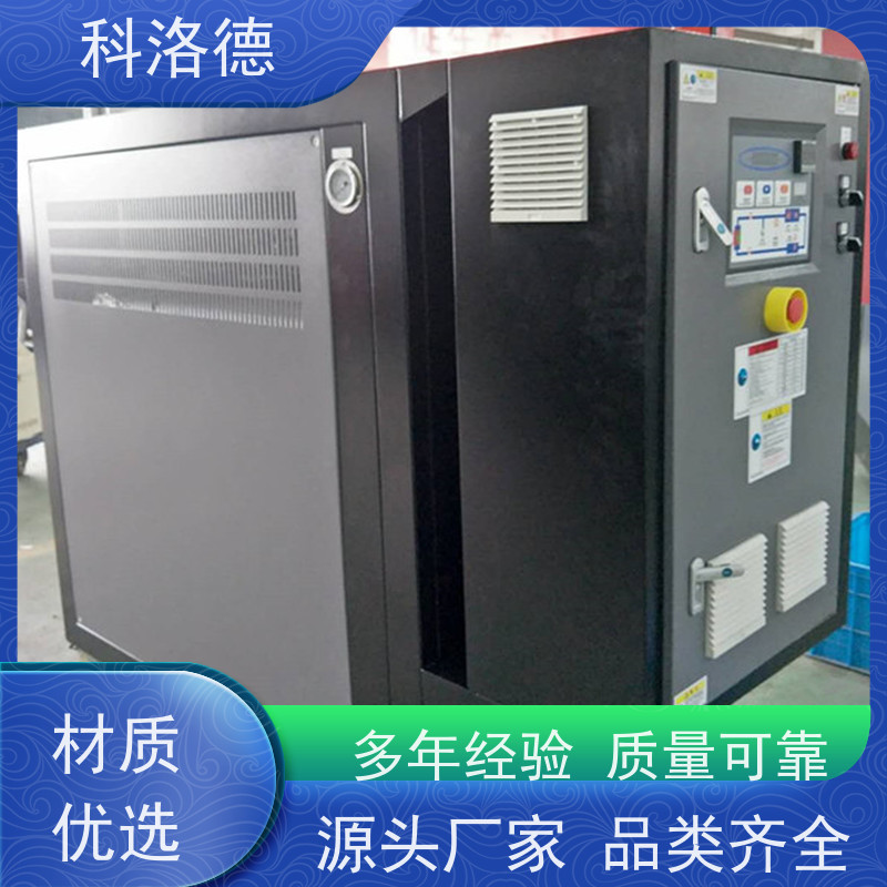 温度控制系统冷却式模温机油温加热机技术运行稳定使用便捷