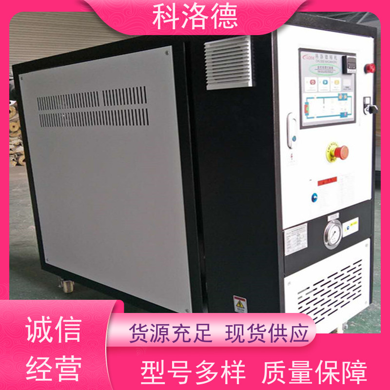 90千瓦模温机72KW电加热油炉高温油温控制机运行稳定使用便捷