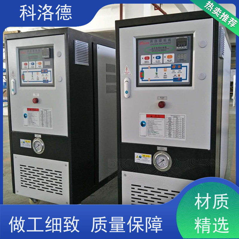 导热油电锅炉150度水温机油温加热机技术性能稳定温控设备定制