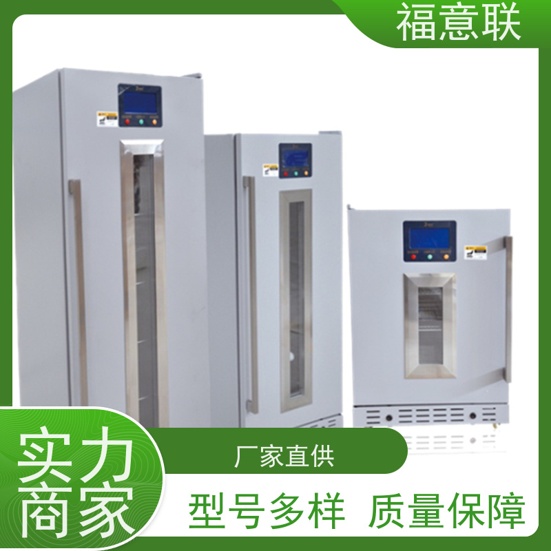 福意联医疗公司 容积281升 热敷中药包恒温加热箱 不锈钢