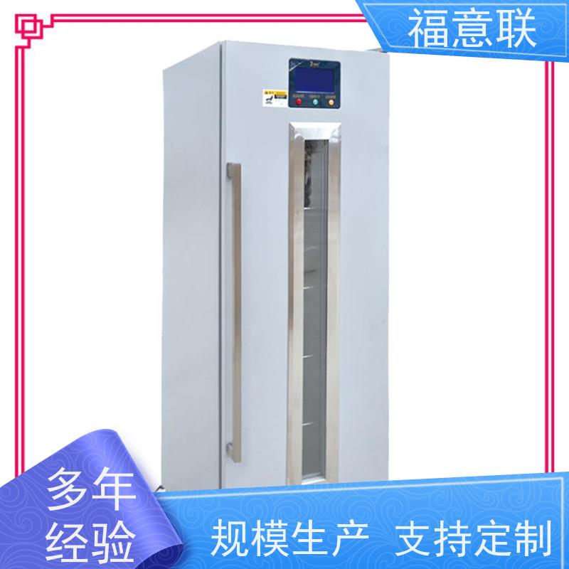 福意联医疗公司 容积430升 中药加热恒温箱 安全加温