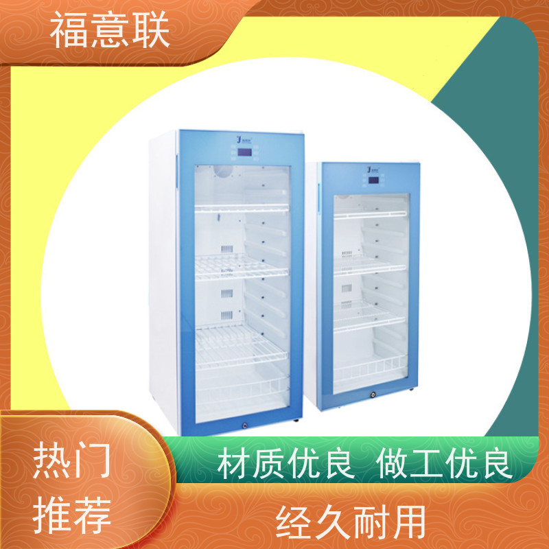 北 京福意电器 容积280升 中药热敷用恒温箱F 加热均匀