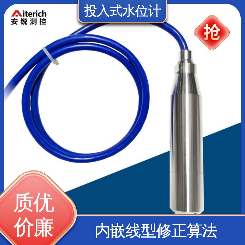 非接触式无线水位计 水库大坝 测水面高度 7*24小时测量