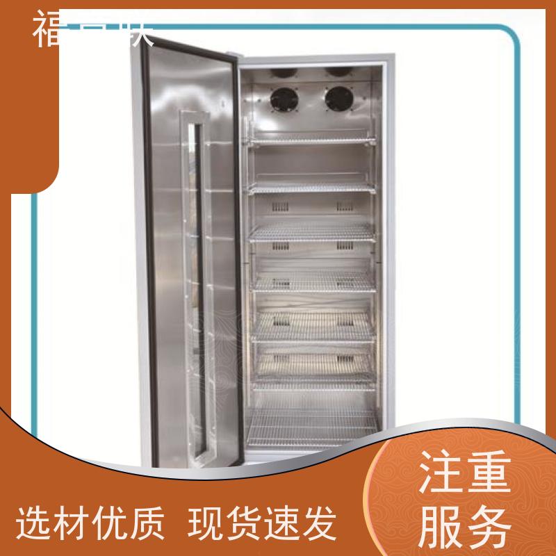 北 京福意联公司 容积150升 中药热敷加热机 带可视观察窗