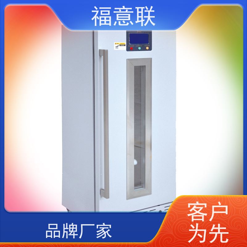 北 京福意 281L 热敷中药包恒温加热箱 304不锈钢