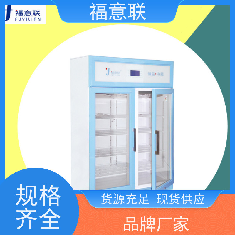北 京福意电器 容积230升 中药热敷用恒温箱F 不锈钢