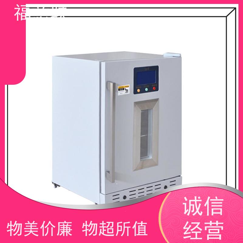 北 京福意联公司 FYL-YS-431L 多用途恒温箱 带报警
