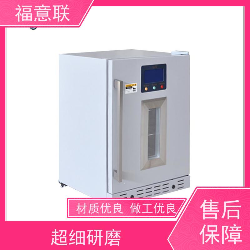 北 京福意联公司 FYL-YS-281L 中药热敷包加热箱 安全加温