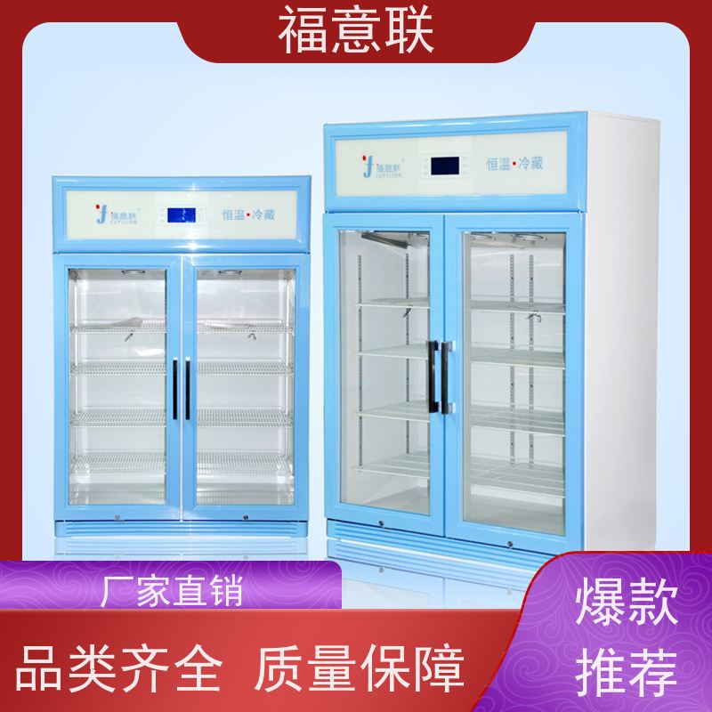 北 京福意联公司 0-100度 中药热敷包加热箱 带报警