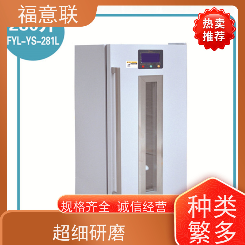 福意联电器 容积138升 中药热敷包恒温箱 不锈钢