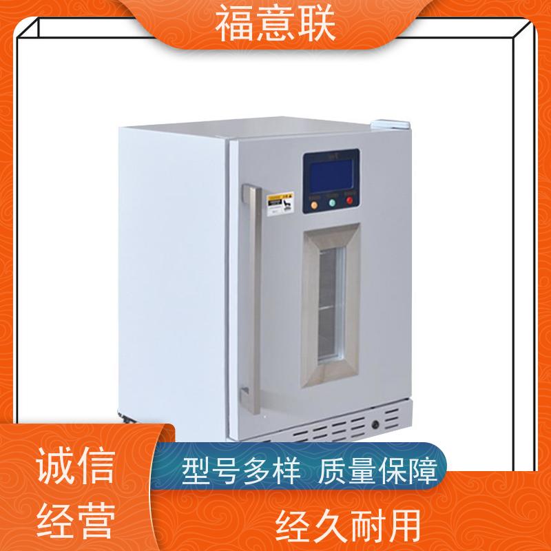 北 京福意电器 281L 加热中药热敷包恒温箱 带双锁