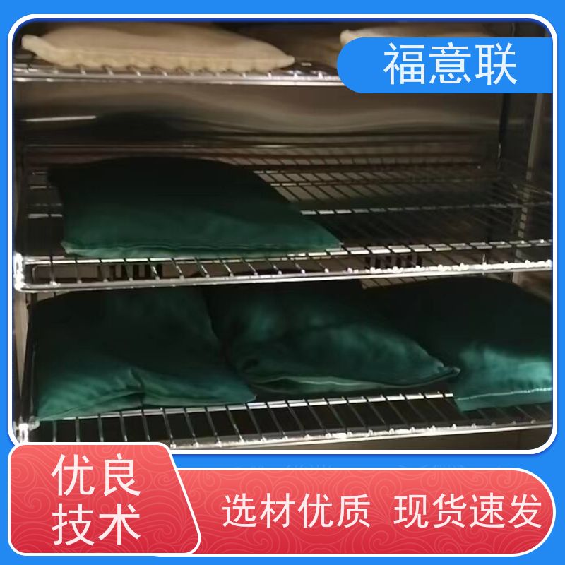 福意公司 容积431升 中药包热敷包恒温箱 安全加温