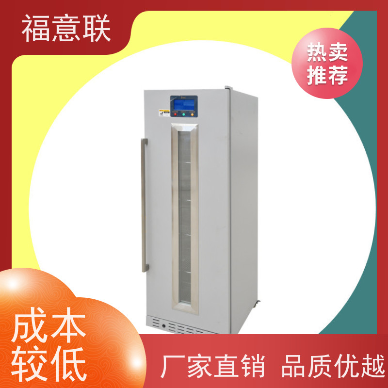 福意联电器 151L 中药热敷报加温装置 带观察窗