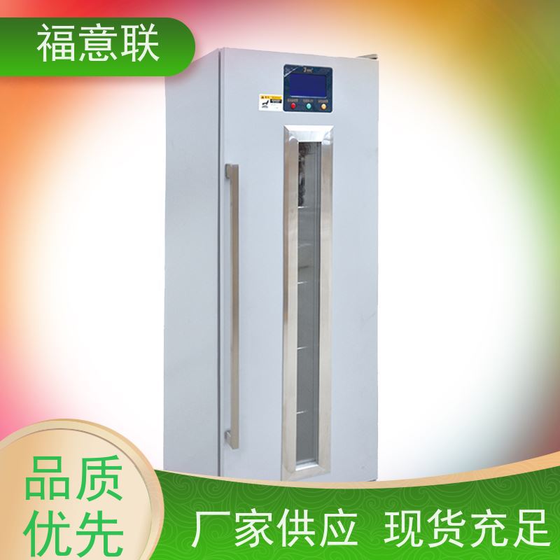 北 京福意联医疗 281L 中药热敷包加热装置 带双锁
