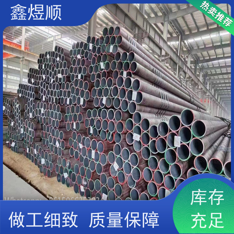鑫煜顺 纺织机械用无缝钢管 发货及时 常年供应