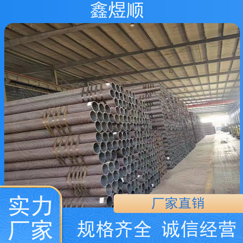 鑫煜顺 酸洗磷化钢管 多年行业经验 承接大型工程