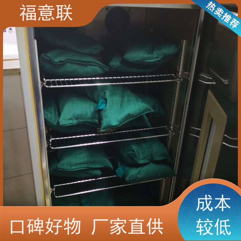 福意联电器 容积100升 中药包热敷包恒温箱 安全加温