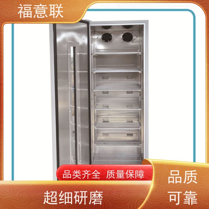 北 京福意联电器 容积431升 中药热奄包加热装置 升温快