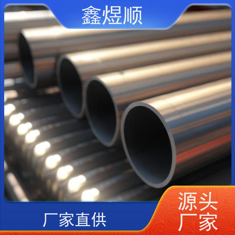 鑫煜顺 汽车用无缝钢管 资质齐全 承接大型工程