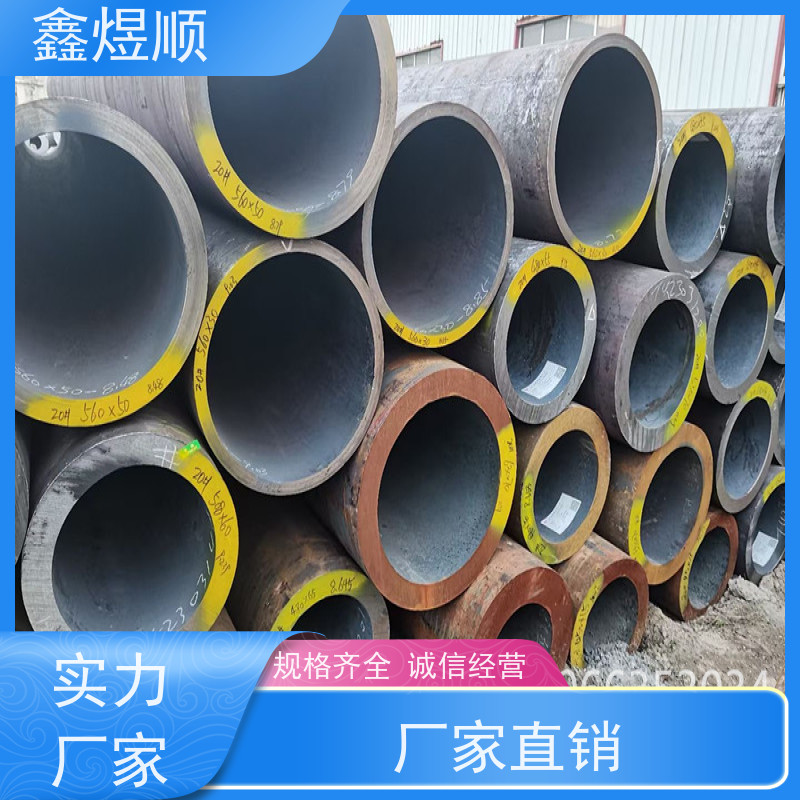 鑫煜顺 水利用无缝钢管 可切割零售定制 生产厂家