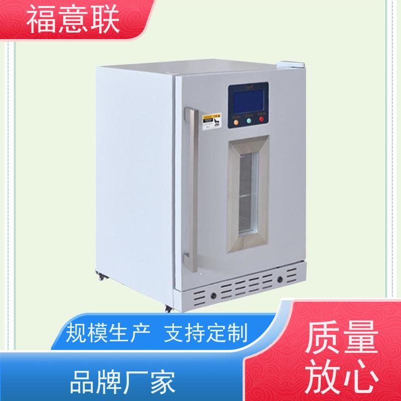 福意公司 FYL-YS-281L 中药热敷包加热恒温箱 升温快