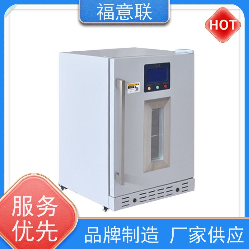 福意联医疗公司 281L 中药包恒温加热箱 安全加温