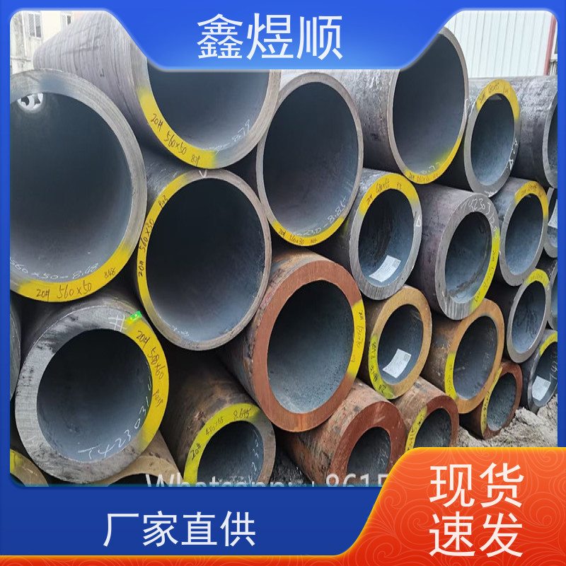鑫煜顺 精密无缝钢管 可切割零售定制 厂家供应