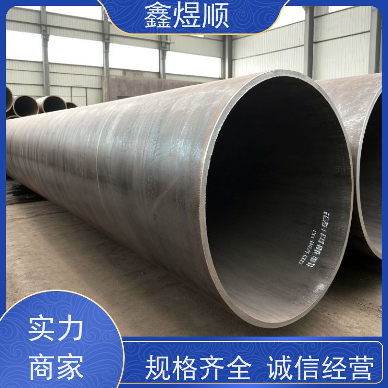 鑫煜顺 精密无缝钢管 可按需切割定制 厂家直发