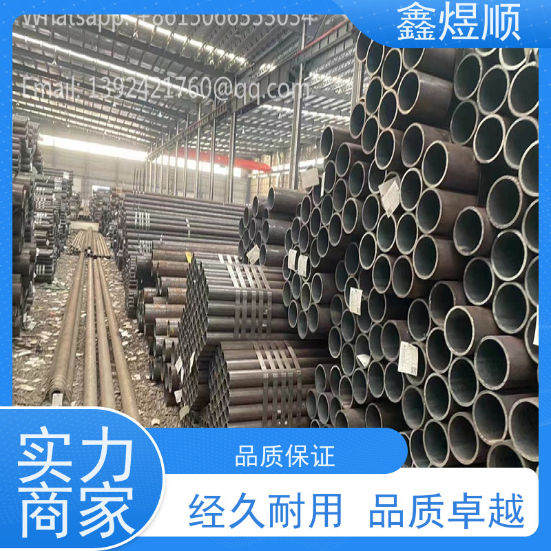 鑫煜顺 纺织机械用无缝钢管 蒸汽管 承接大型工程