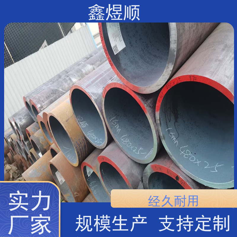 鑫煜顺 石油输送用无缝钢管 建筑化工适用 承接大型工程