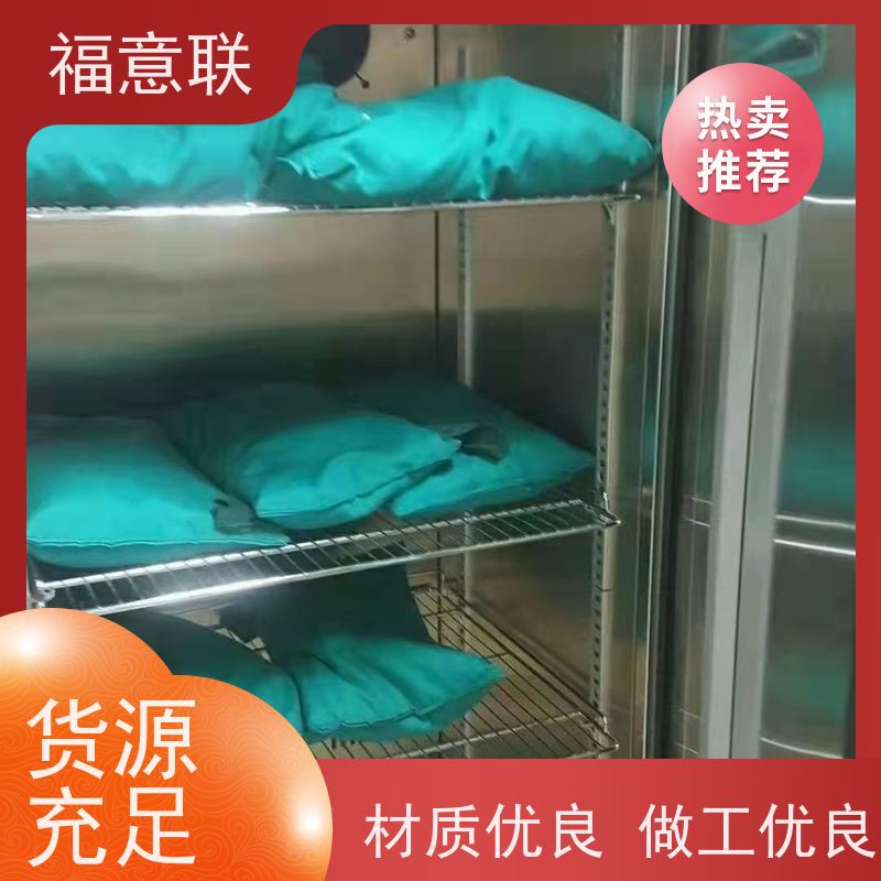 福意公司 容积280升 中药热敷加温装置 带可视观察窗