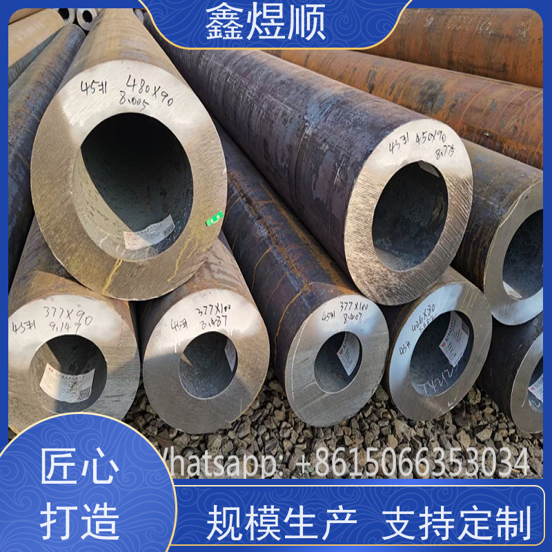 鑫煜顺 酸洗磷化无缝钢管 可按需切割定制 厂家发货快