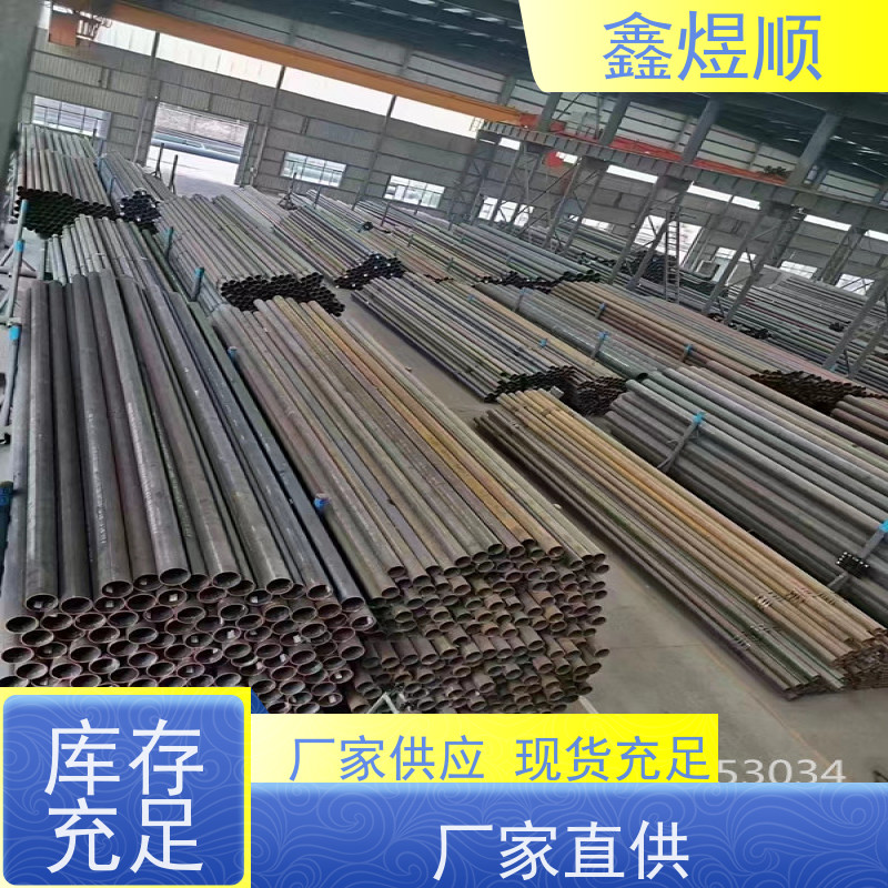 鑫煜顺 磷化无缝钢管 长期生产供应 厂家发货快