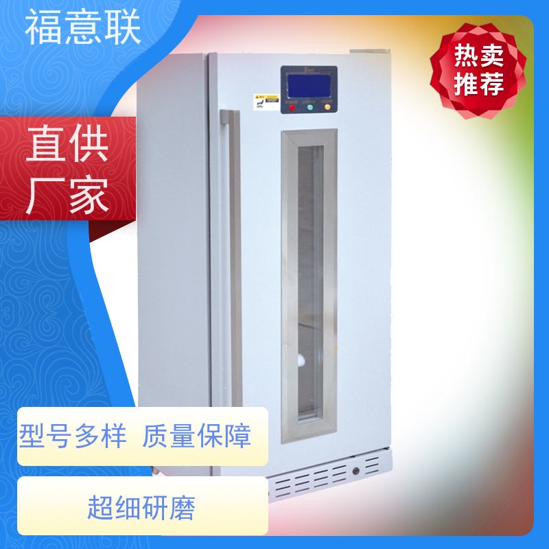 福意联医疗公司 容积281升 中药热敷恒温机 带观察窗