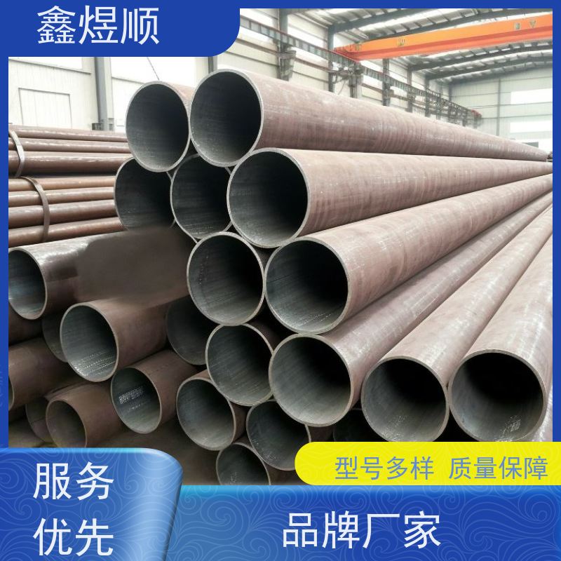 鑫煜顺 石油输送用无缝钢管 可切割零售定制 厂家直发